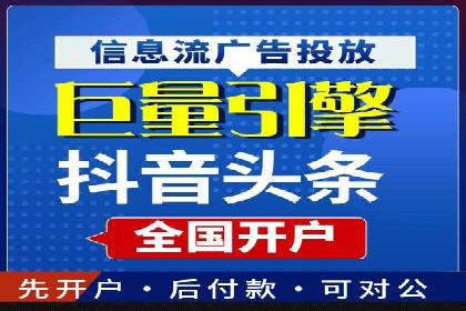 案例分享：百度竞价开户助力企业业绩翻倍