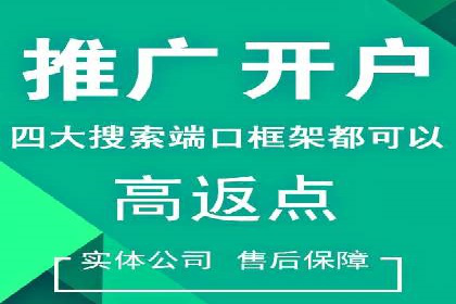 百度SEM代运营的实践与思考，广告主必看