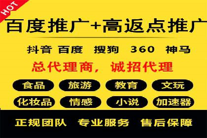 竞价托管新模式：企业成功案例解析